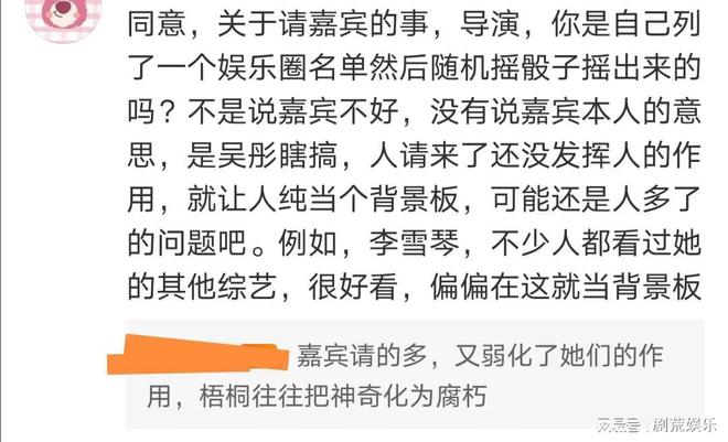 王牌综艺__王牌是什么节目