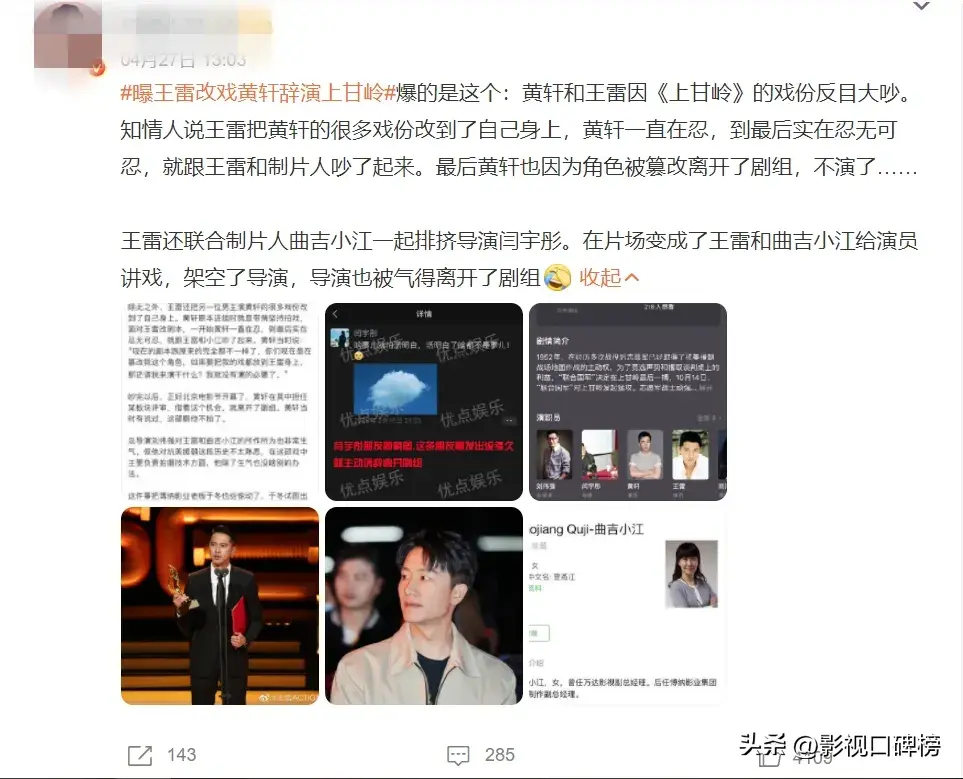 _赵露思被曝将出演抗日剧《阵地》，急于转型不明智，步子迈得太大_赵露思被曝将出演抗日剧《阵地》，急于转型不明智，步子迈得太大