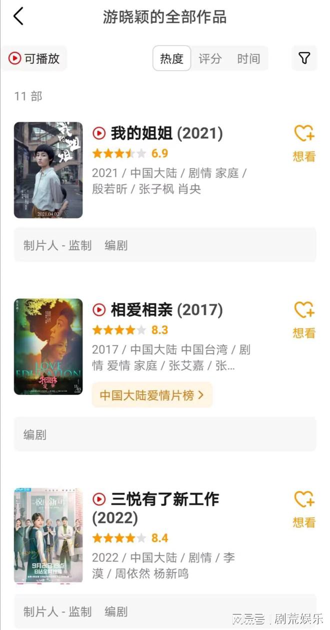 《小小的我》官宣：易烊千玺领衔主演，感人至深的故事即将上演_《小小的我》官宣：易烊千玺领衔主演，感人至深的故事即将上演_