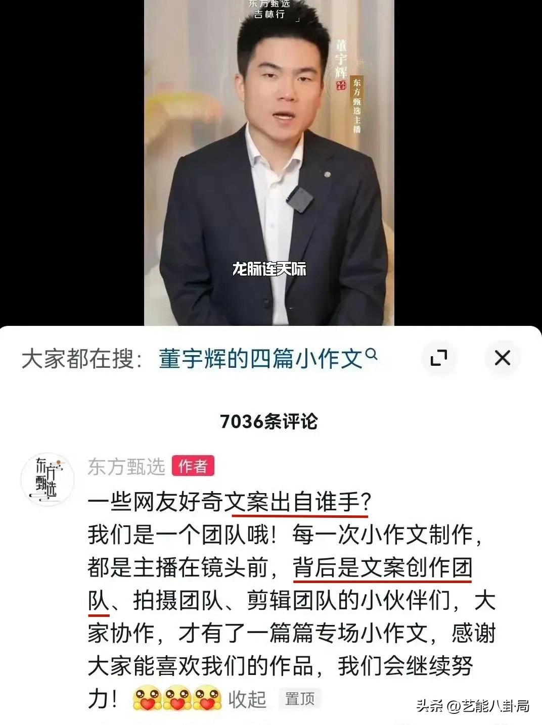 罗永浩直播有多少人看__罗永浩直播间幕后