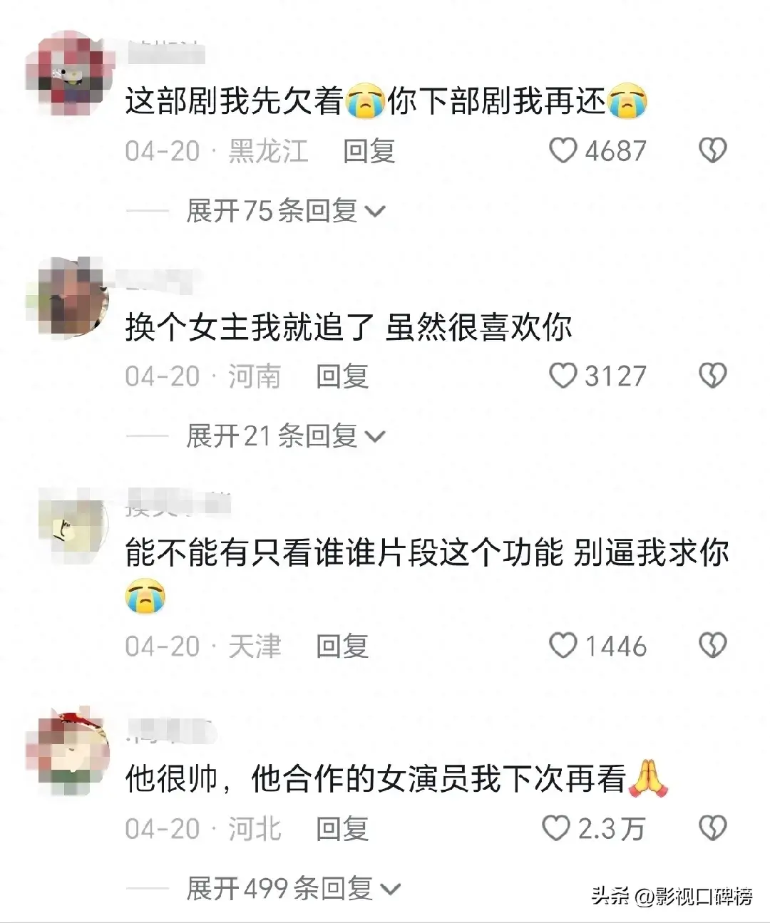 “奶嗝文学”当道，在同行的衬托下，刘浩存能否凭演技逆风翻盘？_“奶嗝文学”当道，在同行的衬托下，刘浩存能否凭演技逆风翻盘？_