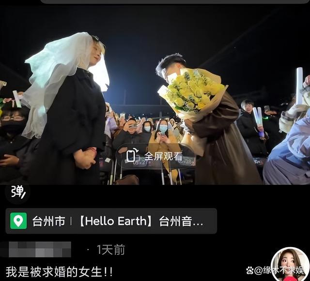 主持求婚台词_现场求婚主持人开场白_主持人音乐会求婚观众齐喊退票