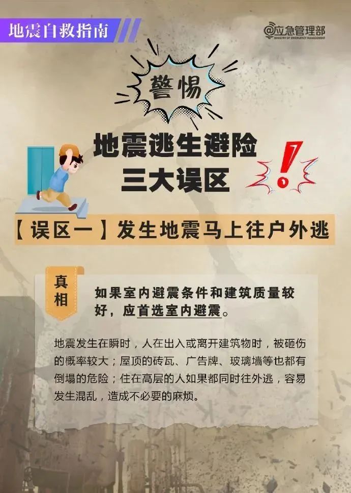 甘肃救援直击地震现场图片_直击甘肃地震救援现场_甘肃救援直击地震现场视频