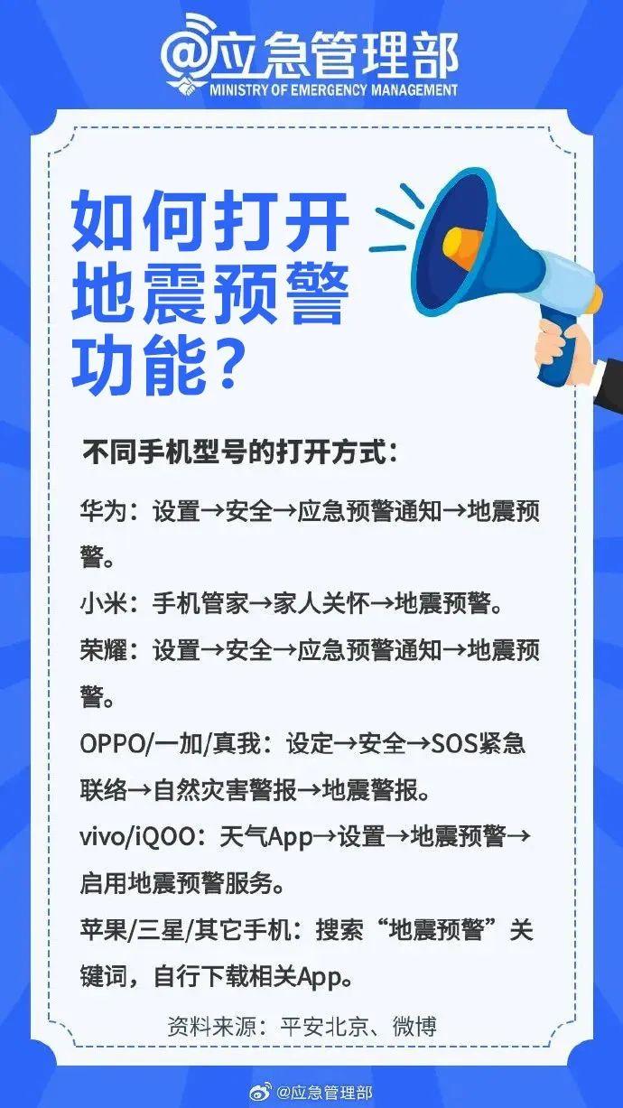 直击甘肃地震救援现场_甘肃救援直击地震现场图片_甘肃救援直击地震现场视频