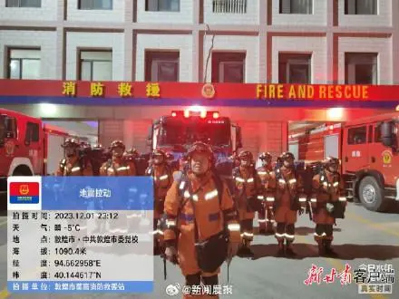 甘肃救援直击地震现场视频_甘肃救援直击地震现场图片_直击甘肃地震救援现场