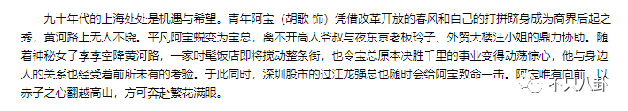 _王家卫下凡拍剧，号称投资五亿拍了三年，到底是会大爆还是大扑？_王家卫下凡拍剧，号称投资五亿拍了三年，到底是会大爆还是大扑？