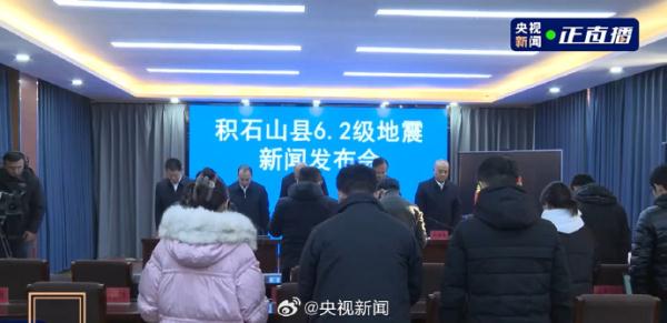 全场默哀，116人遇难！专家分析甘肃地震致重大伤亡原因