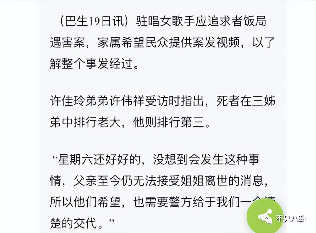 _孕妇到底拍不拍孕妇照_马来西亚莎莎