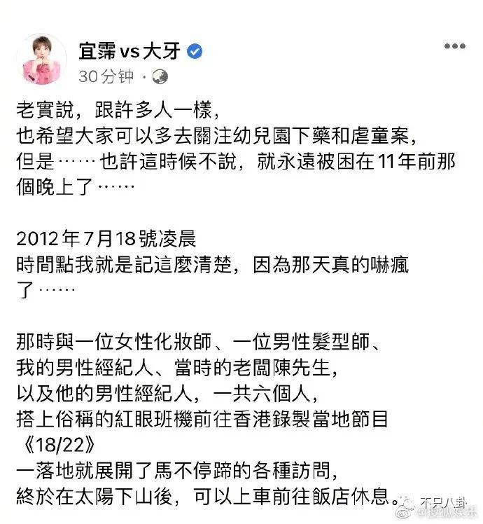 周杰伦告公众号胜诉__告友信的没有一个胜诉