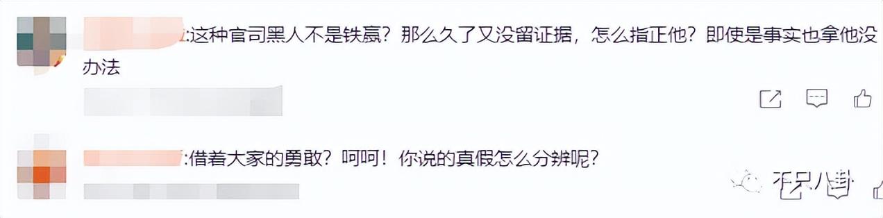 告友信的没有一个胜诉__周杰伦告公众号胜诉