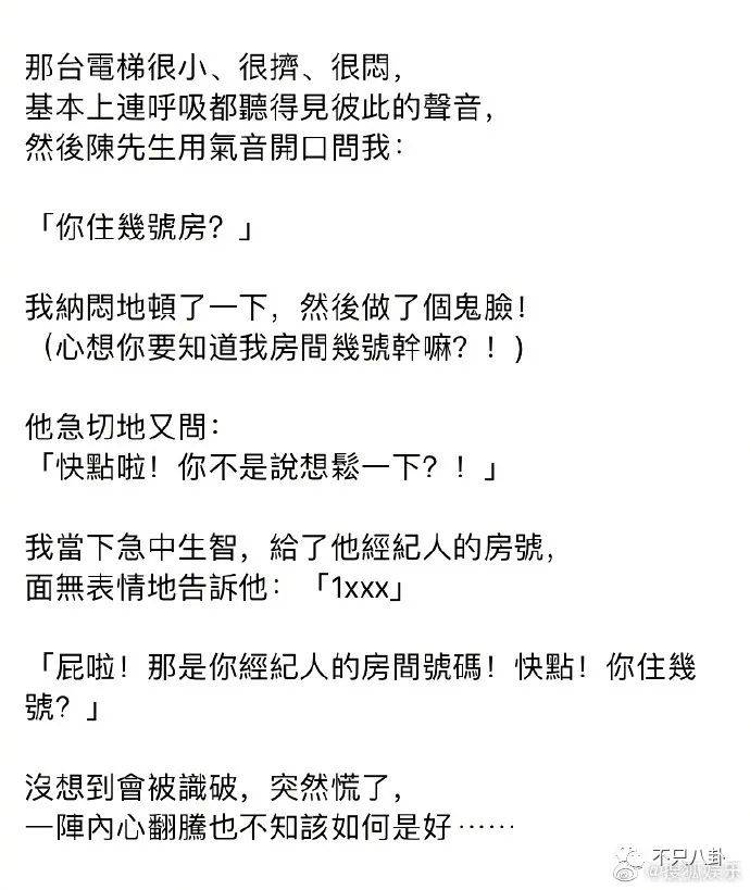 告友信的没有一个胜诉_周杰伦告公众号胜诉_