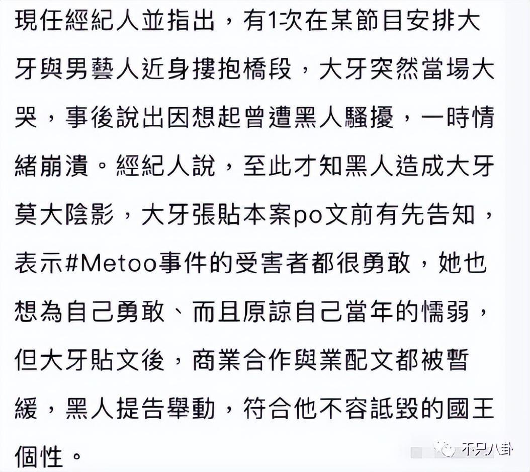 周杰伦告公众号胜诉__告友信的没有一个胜诉