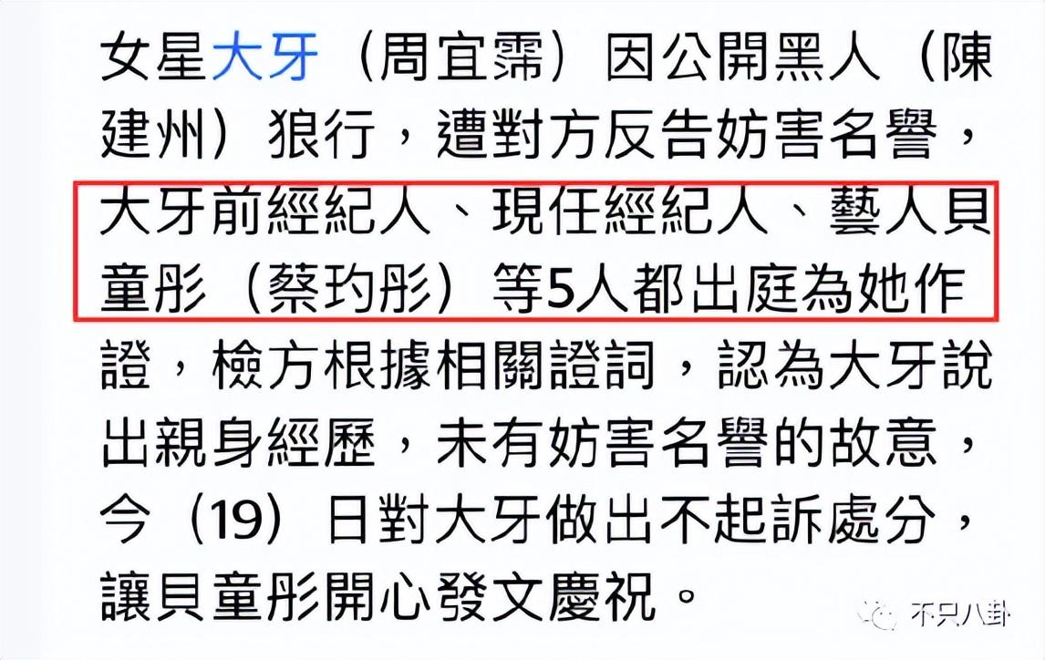 周杰伦告公众号胜诉_告友信的没有一个胜诉_