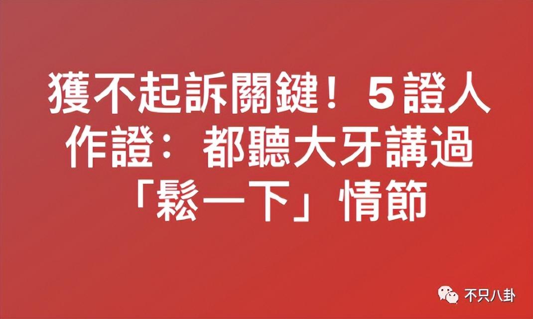 _周杰伦告公众号胜诉_告友信的没有一个胜诉