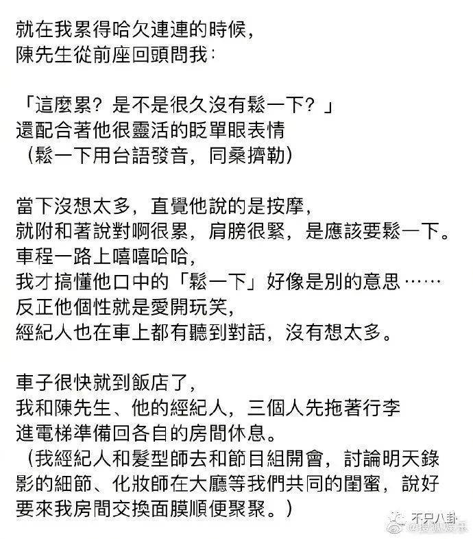 告友信的没有一个胜诉__周杰伦告公众号胜诉