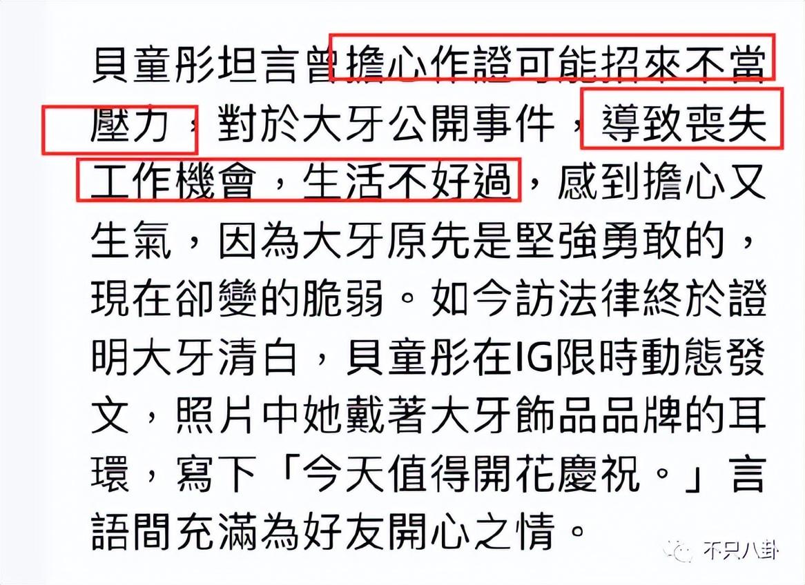 告友信的没有一个胜诉_周杰伦告公众号胜诉_