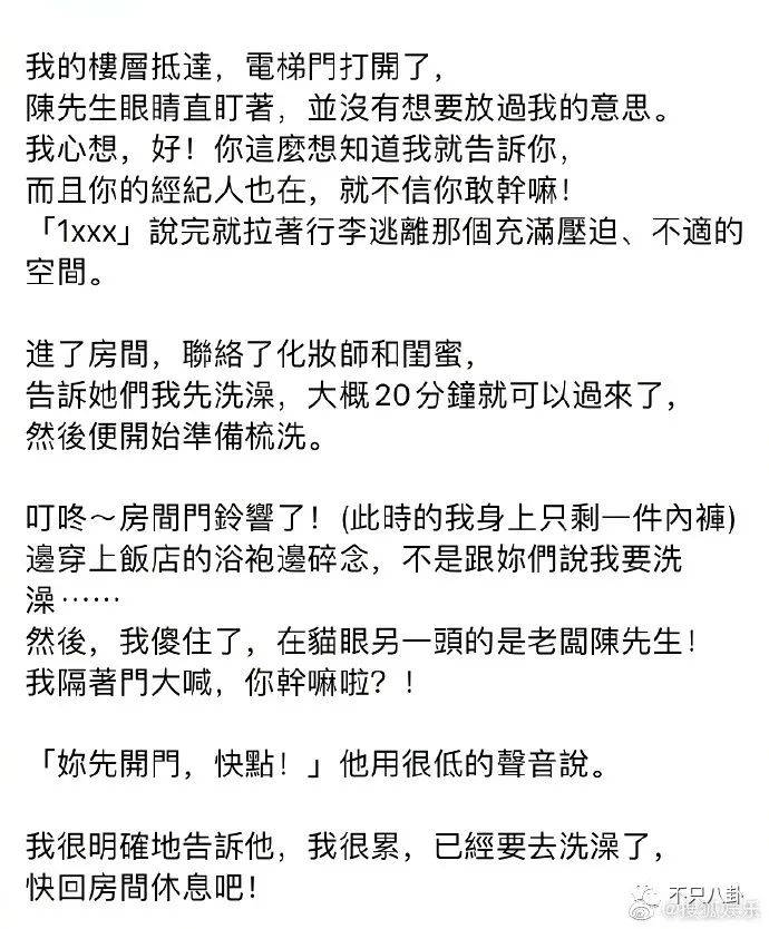 _周杰伦告公众号胜诉_告友信的没有一个胜诉