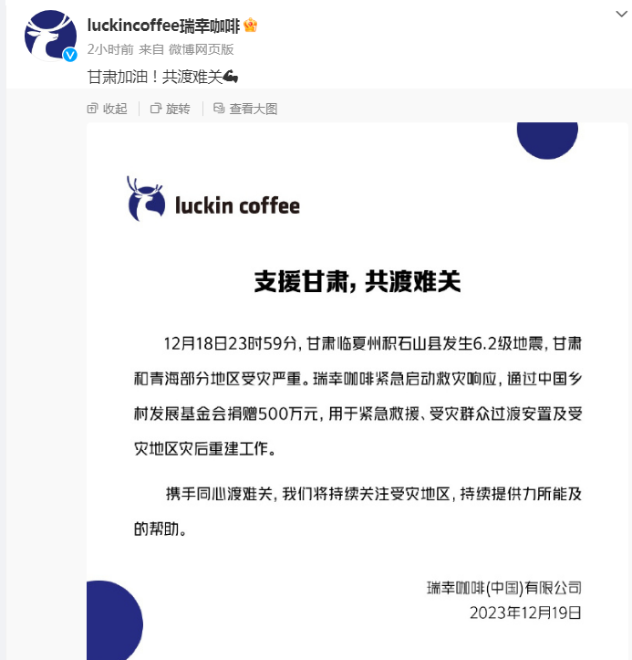 甘肃：志愿者和车辆不要前往震区_甘肃：志愿者和车辆不要前往震区_甘肃：志愿者和车辆不要前往震区