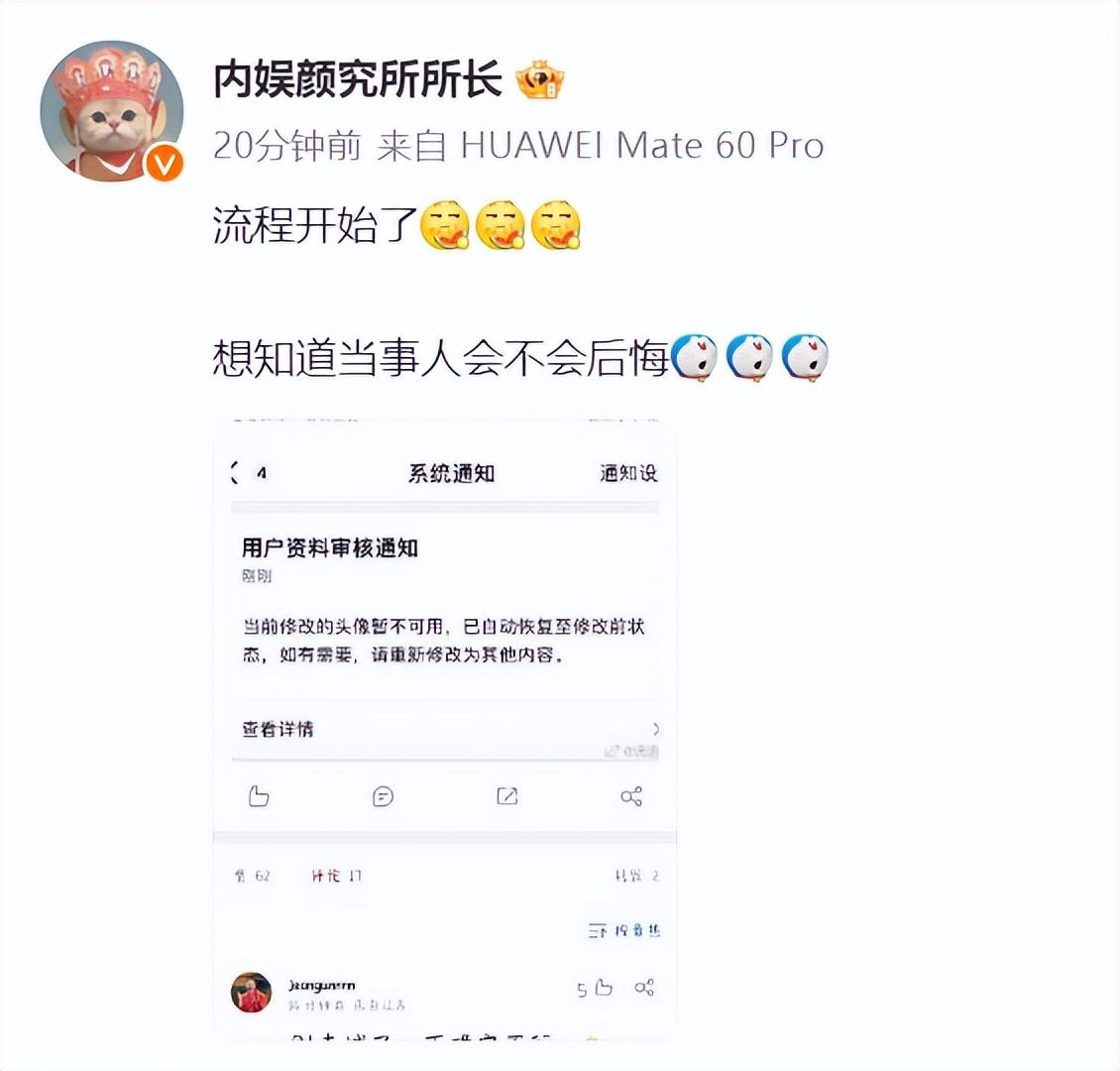 _大V曝杨颖封杀流程开始！央媒广告通知排查，一迹象表明其已凉凉_大V曝杨颖封杀流程开始！央媒广告通知排查，一迹象表明其已凉凉