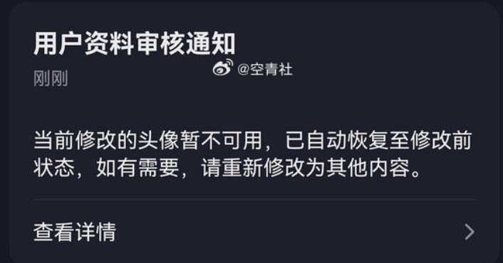 大V曝杨颖封杀流程开始！央媒广告通知排查，一迹象表明其已凉凉_大V曝杨颖封杀流程开始！央媒广告通知排查，一迹象表明其已凉凉_