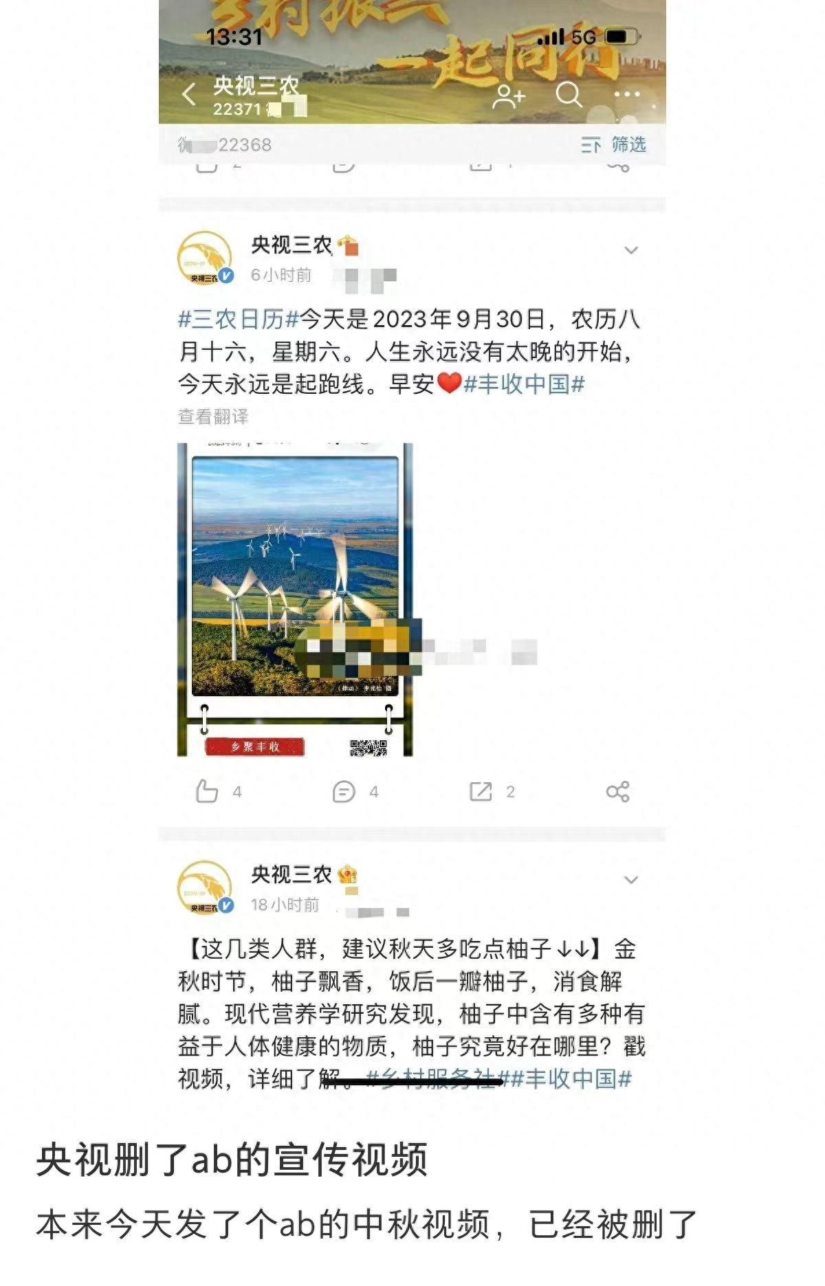 _大V曝杨颖封杀流程开始！央媒广告通知排查，一迹象表明其已凉凉_大V曝杨颖封杀流程开始！央媒广告通知排查，一迹象表明其已凉凉