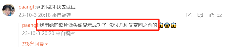 _大V曝杨颖封杀流程开始！央媒广告通知排查，一迹象表明其已凉凉_大V曝杨颖封杀流程开始！央媒广告通知排查，一迹象表明其已凉凉