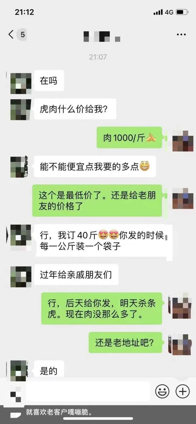 桂林西门菜市几点有菜卖_罗湖警方回应深圳东门砍人事件_有人在菜市场卖老虎腿骨？警方回应