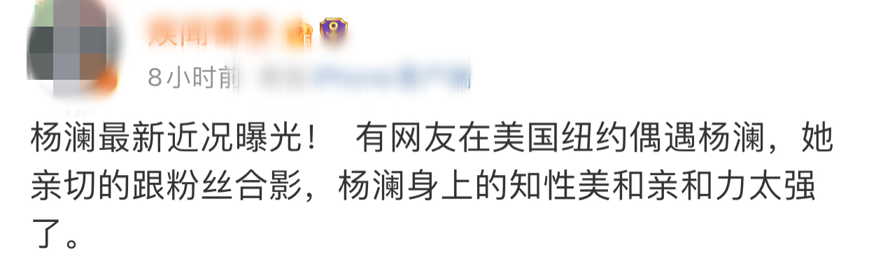 baby素颜出镜__杨丞琳素颜出镜