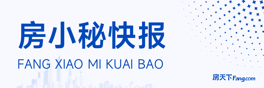 南京房价被约谈_网民建议出台房价限跌政策 南京回应_南京房价限跌令