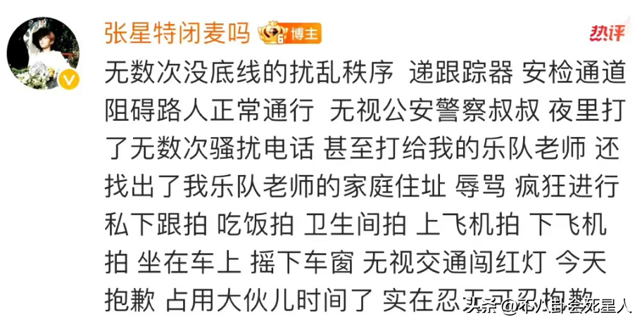 泼水、撬门、连捅8刀，从刘德华到成龙，他们都遭遇粉丝暴力追星_泼水、撬门、连捅8刀，从刘德华到成龙，他们都遭遇粉丝暴力追星_