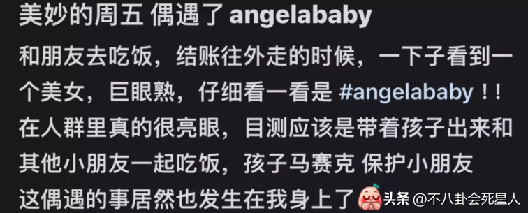 杨颖带儿子吃豪餐，事业停摆的她，被曝坐拥27亿身家不用愁__杨颖带儿子吃豪餐，事业停摆的她，被曝坐拥27亿身家不用愁