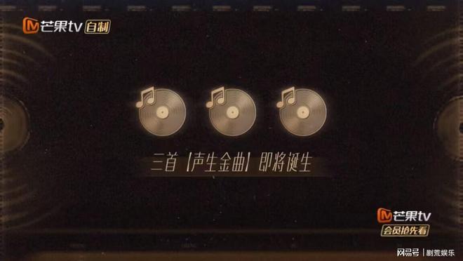 _《声生不息·家年华》韩红、孙楠获“金曲唱片”是否看资历所得？_《声生不息·家年华》韩红、孙楠获“金曲唱片”是否看资历所得？