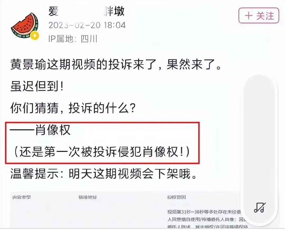 迪丽热巴道歉视频_迪丽热巴黑粉拒不道歉被强执_迪力热巴起诉黑粉