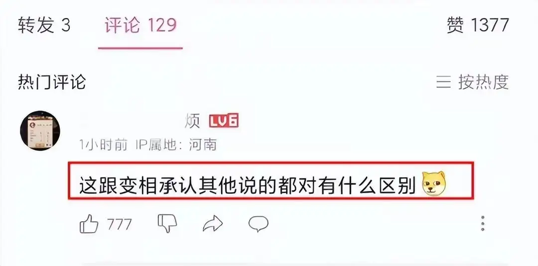 迪力热巴起诉黑粉_迪丽热巴道歉视频_迪丽热巴黑粉拒不道歉被强执