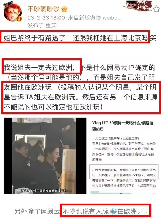 迪丽热巴黑粉拒不道歉被强执_迪力热巴起诉黑粉_迪丽热巴道歉视频