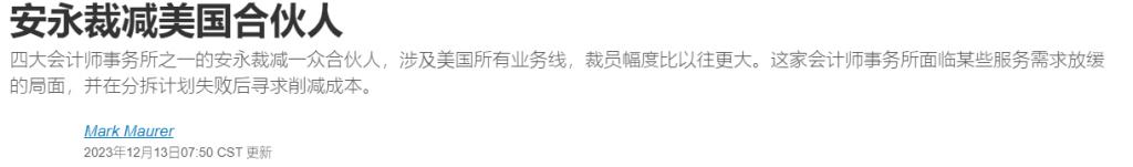 试用期解雇赔偿金_员工试用1个多月被解雇起诉获赔1万8_试用期被起诉