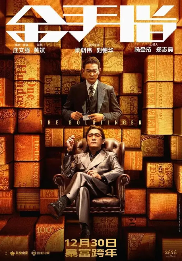 元旦电影上线_元旦档上映的影片数量已达13部_元旦上映电影2022