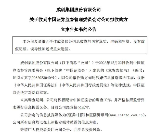 戴昱敏资本大佬_79岁资本大佬陆克平被立案调查_资本大佬肖建华