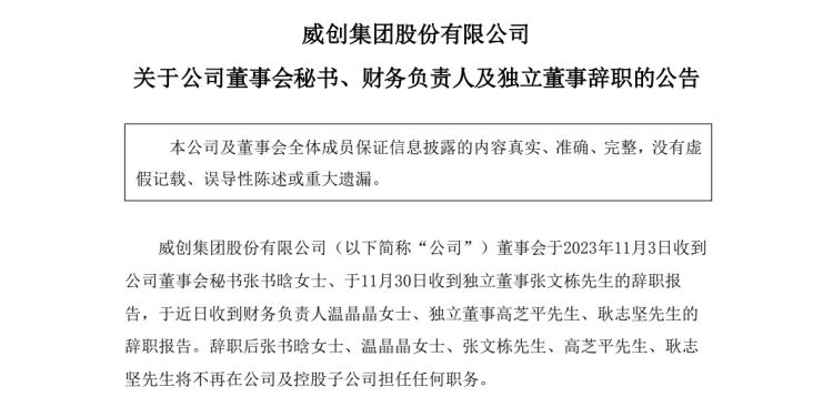 资本大佬陈隆基_79岁资本大佬陆克平被立案调查_戴昱敏资本大佬