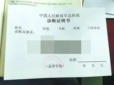 员工试用1个多月被解雇起诉获赔1万8_试用期解雇赔偿金_试用期解除赔偿金