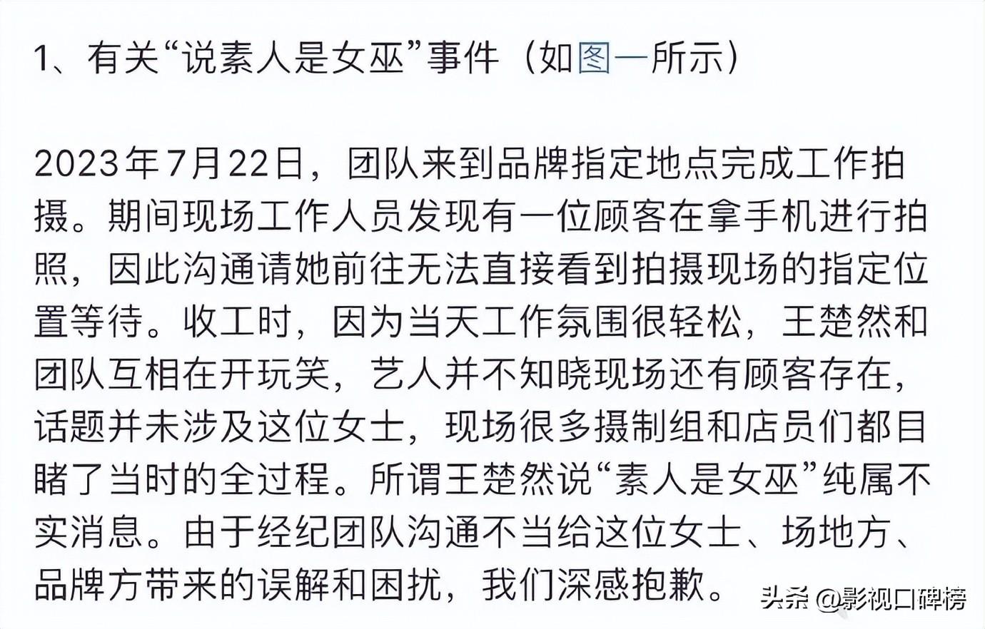 _盘点口碑下滑的演员们：白鹿王楚然受剧连累，任敏刘宇宁颜值被嘲_盘点口碑下滑的演员们：白鹿王楚然受剧连累，任敏刘宇宁颜值被嘲