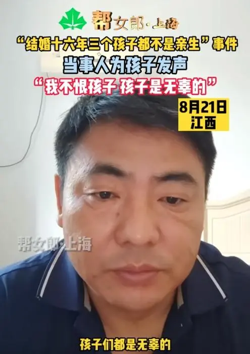 娃娃亲判几年_详解“3娃非亲生案”5大法律问题_大宋佳儿子的亲生爸爸是谁