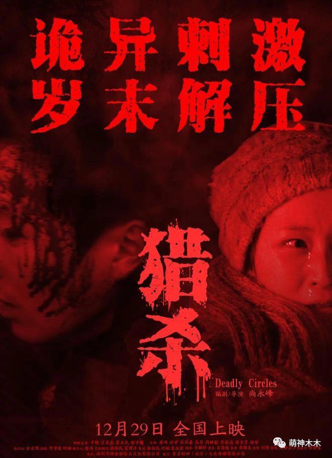 元旦档上映的影片数量已达13部_元旦上映新电影_元旦电影上线