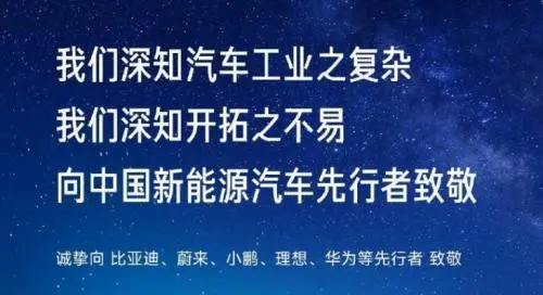 雷军怼华为_雷军发文致敬华为比亚迪_雷军拜访比亚迪