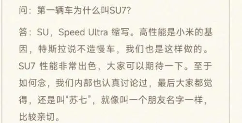 雷军拜访比亚迪_雷军怼华为_雷军发文致敬华为比亚迪