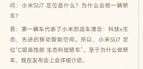 雷军发文致敬华为比亚迪_雷军怼华为_雷军拜访比亚迪