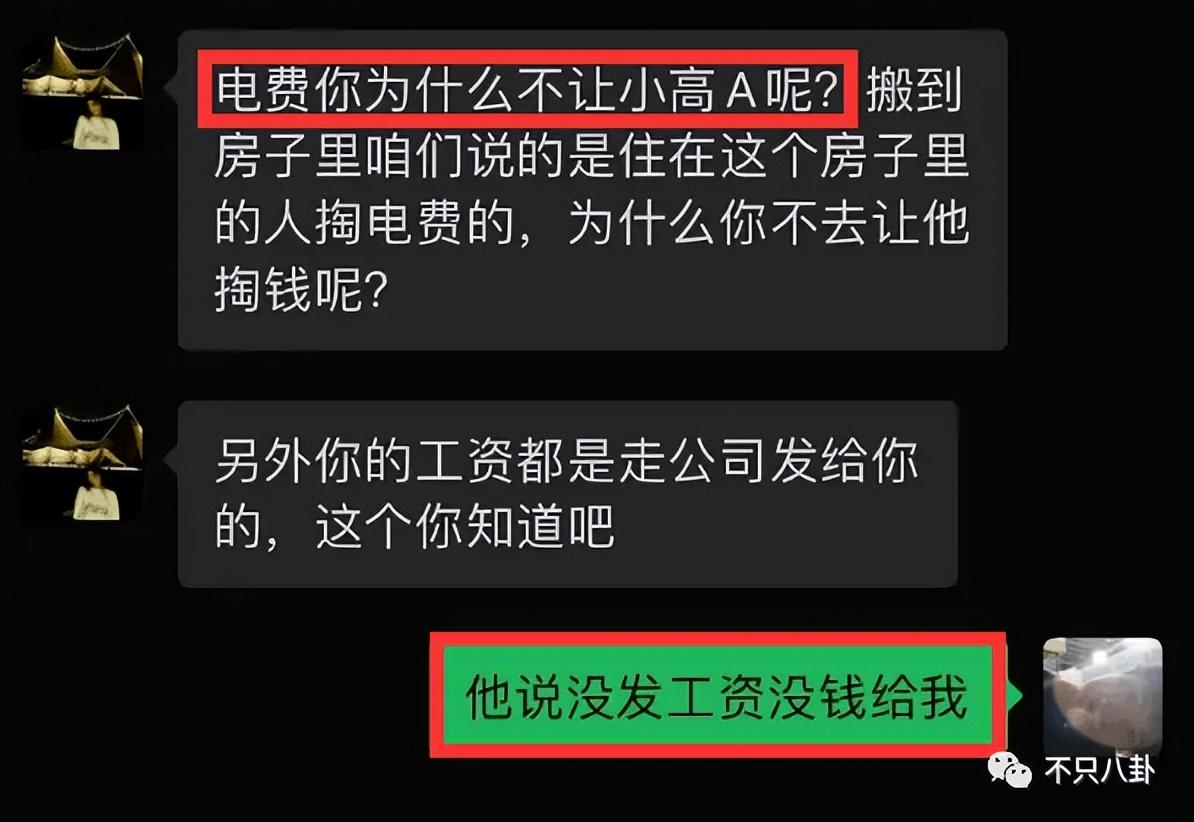 年度热搜榜明星__明星热搜榜排名榜