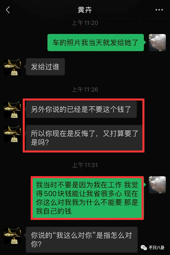 年度热搜榜明星_明星热搜榜排名榜_