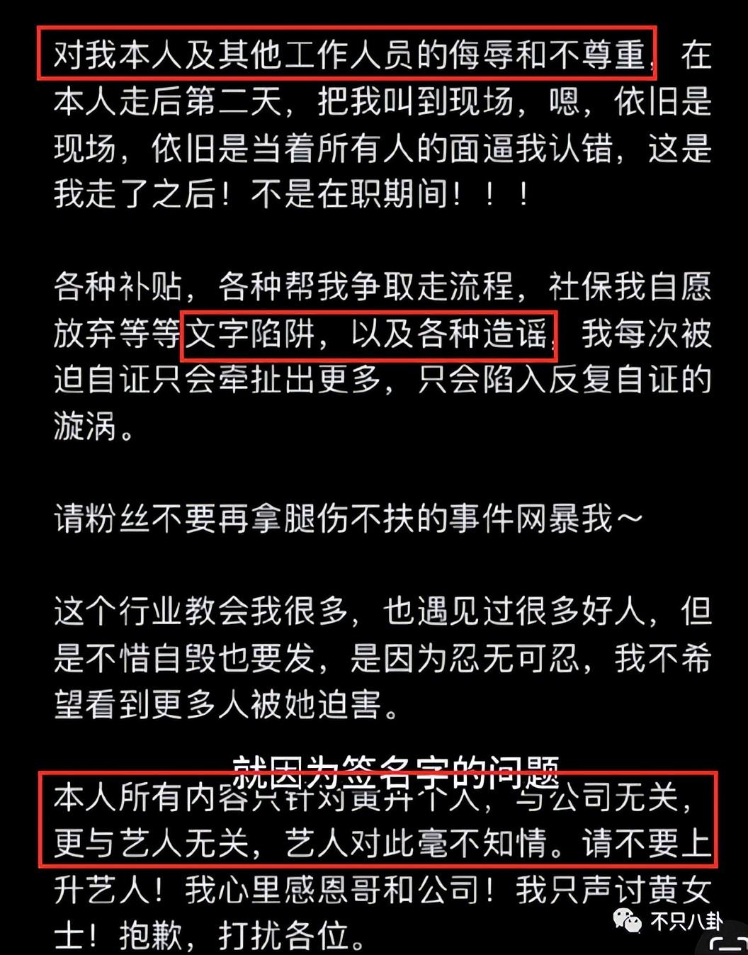 明星热搜榜排名榜__年度热搜榜明星