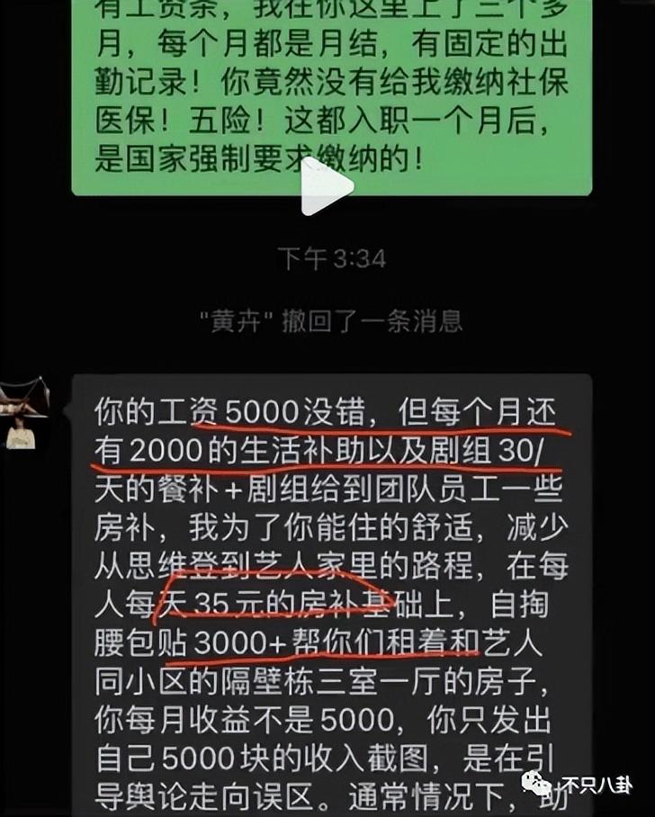 _年度热搜榜明星_明星热搜榜排名榜